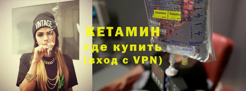 Кетамин ketamine  darknet телеграм  Туринск 