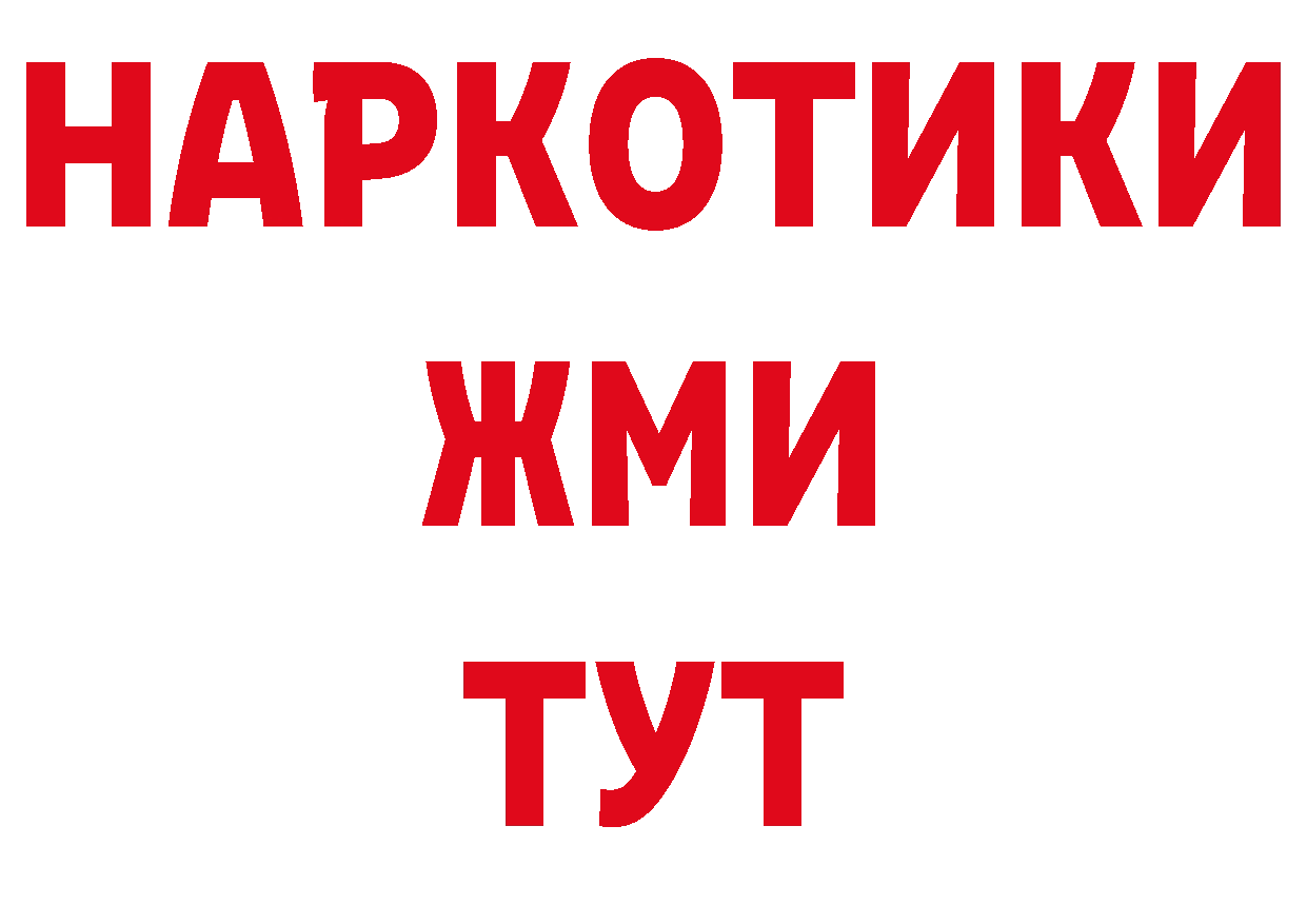 Галлюциногенные грибы ЛСД как войти это гидра Туринск